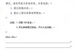 参加亚&非洲杯英超球员：枪手曼联热刺各3人 红军2蓝军1曼城0